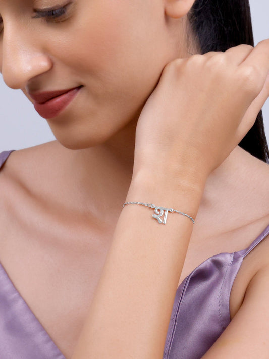 Silver Personalised Hindi Initial Bracelet
