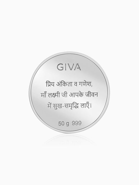 Silver Sri Lakshmi Coin - (50g)