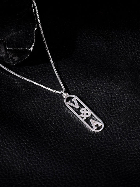 Silver Personalised Bar Initial Pendant For Him