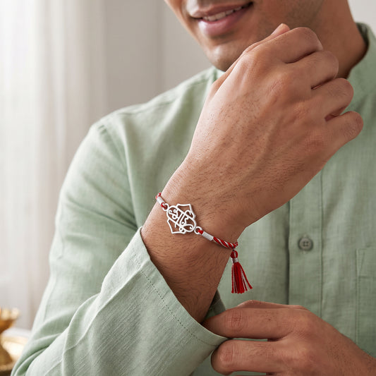 Silver Dear Bhai Rakhi