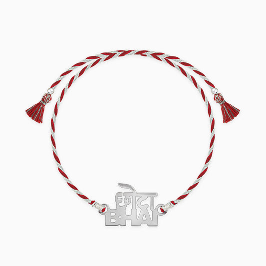 Silver Chota Bhai Rakhi