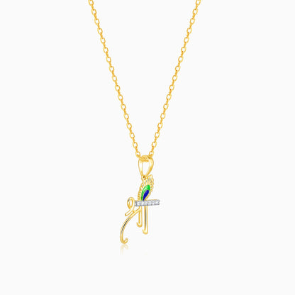 Gold Jai Sri Krishna Lab Grown Diamond Pendant