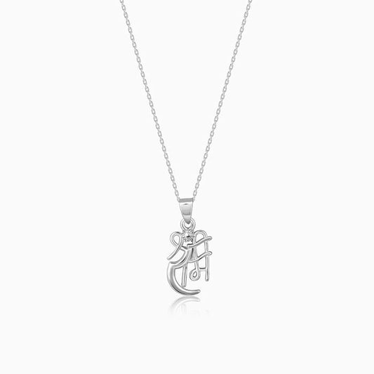 Silver Shree Ram Pendant  with Link Chain For Him
