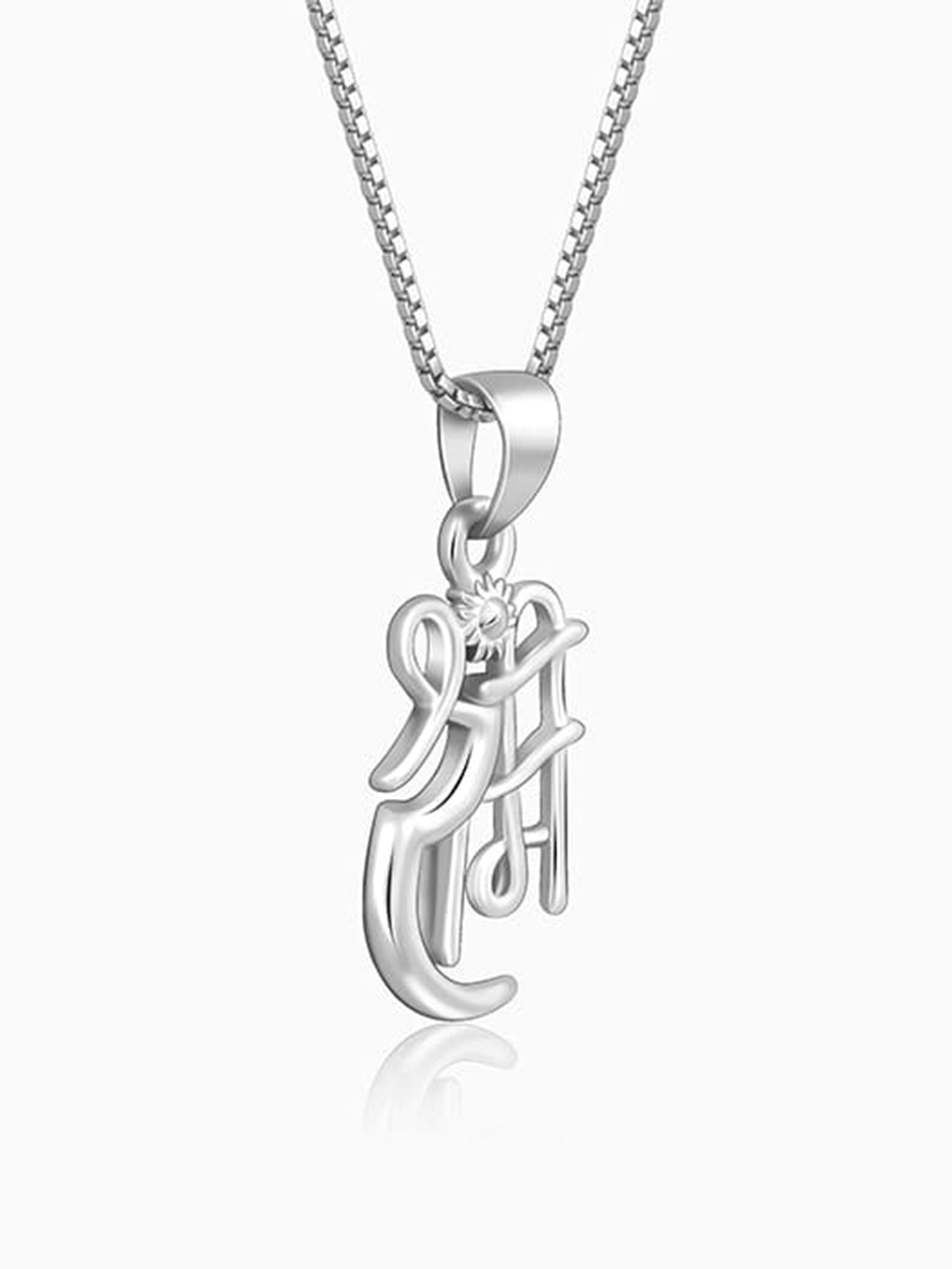 Silver Shree Ram Pendant with Link Chain For Him
