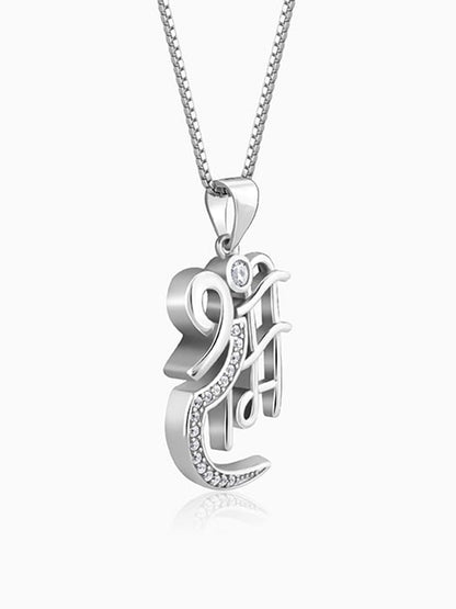 Silver Shree Ram Pendant with Box Chain For Him