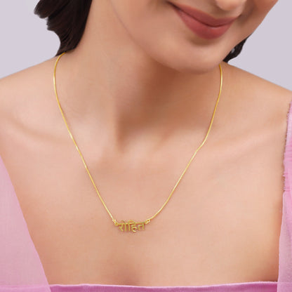 Golden Hindi Name Pendant with Box Chain