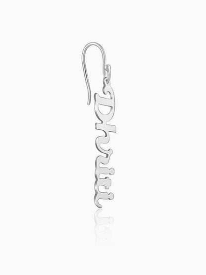 Silver Personalised Cursive Name Earrings
