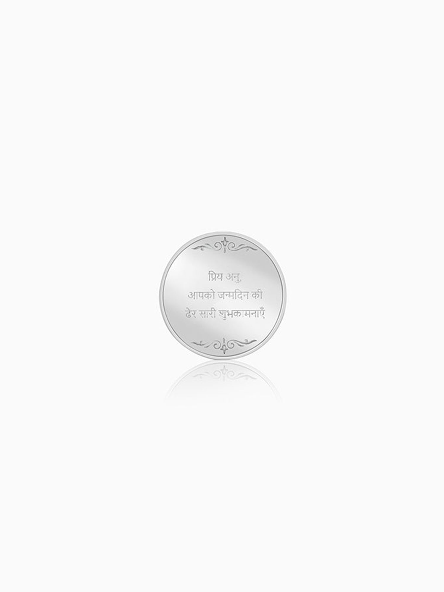 Personalised Silver 999 Khaas Sandesha Coin 10g