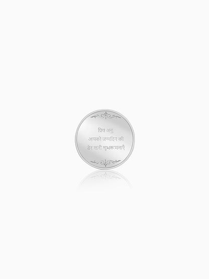 Personalised Silver 999 Khaas Sandesha Coin 10g