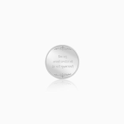Personalised Silver 999 Khaas Sandesha Coin 10g