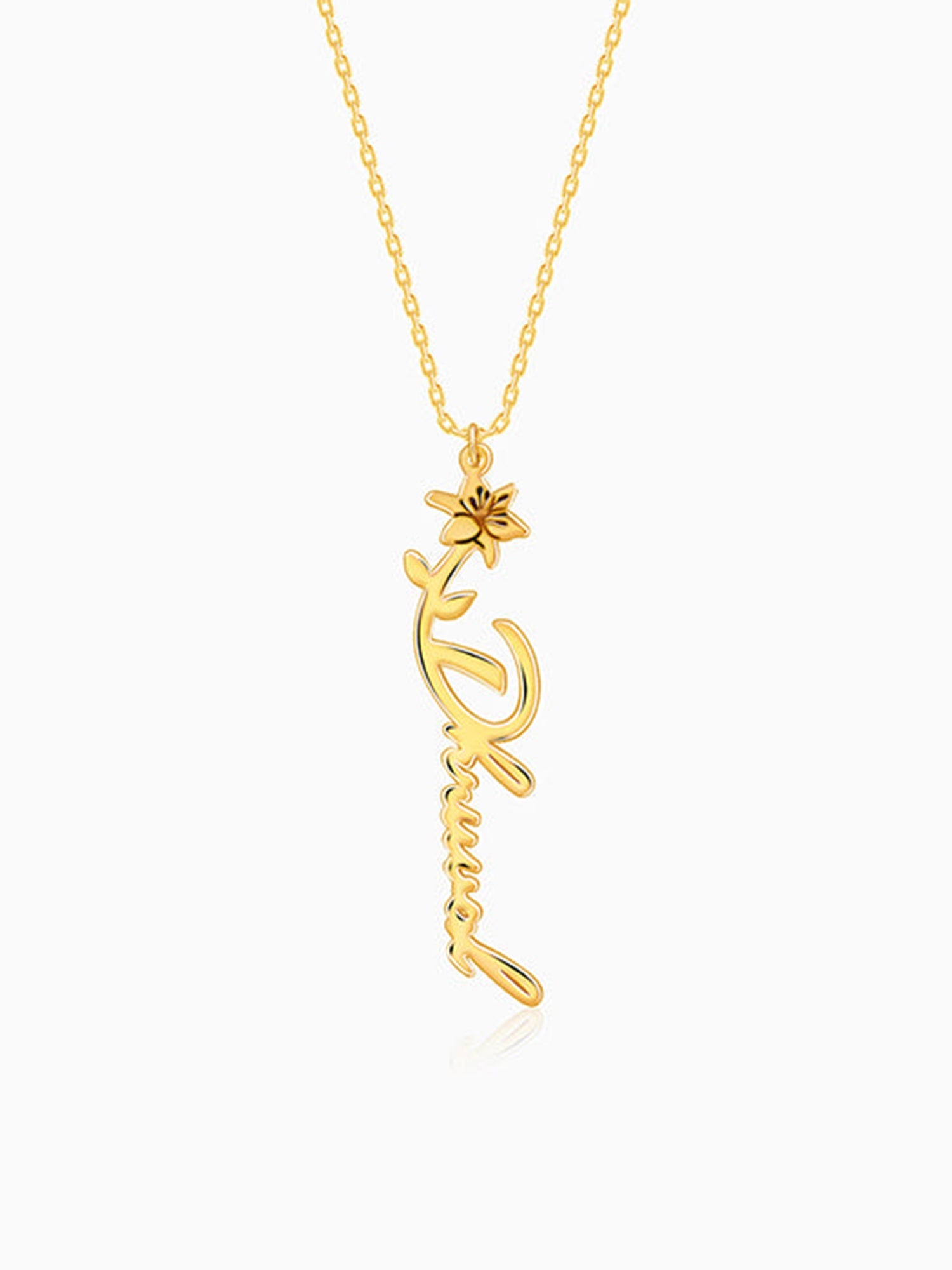 Golden Personalised Flower Name Pendant with Link Chain