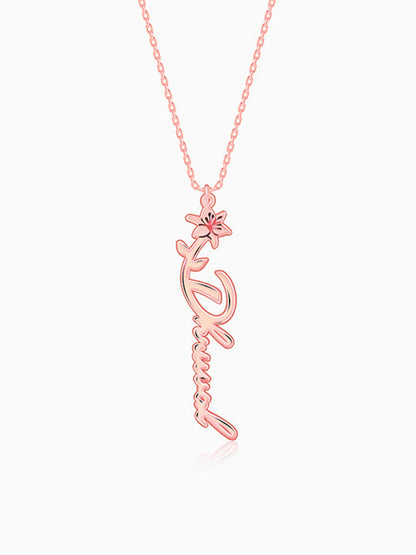 Rose Gold Personalised Flower Name Pendant with Link Chain