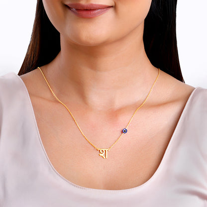 Golden Personalised Hindi Initial Evil Eye Necklace