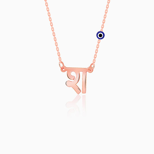 Rose Gold Personalised Hindi Initial Evil Eye Necklace