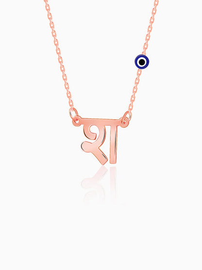 Rose Gold Personalised Hindi Initial Evil Eye Necklace