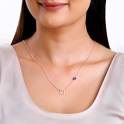 Rose Gold Personalised Hindi Initial Evil Eye Necklace