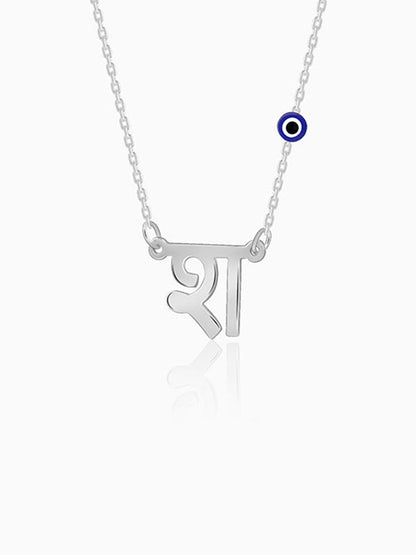 Silver Personalised Hindi Initial Evil Eye Necklace