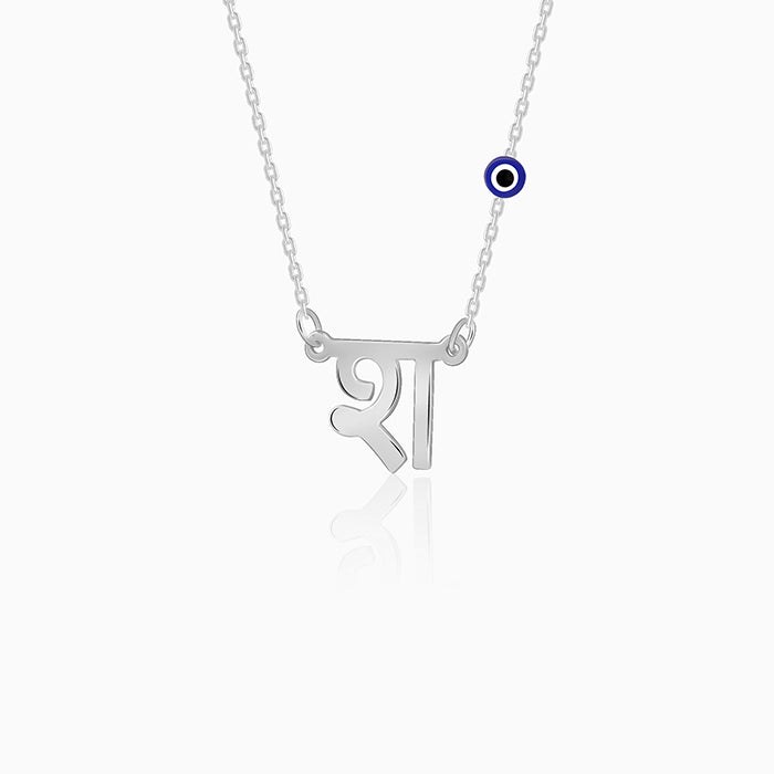 Silver Personalised Hindi Initial Evil Eye Necklace
