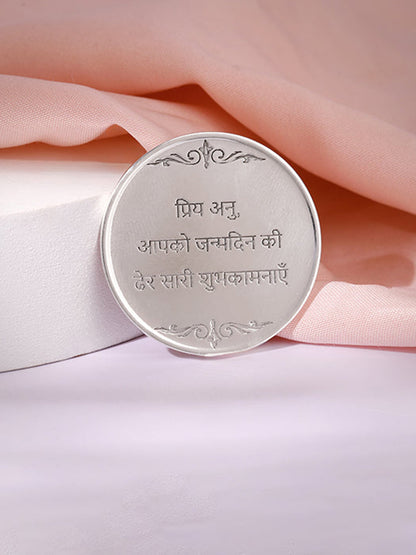 Silver Personalise in Hindi Coin- 30g