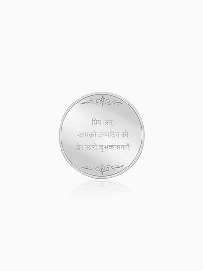Silver Personalise in Hindi Coin- 20g