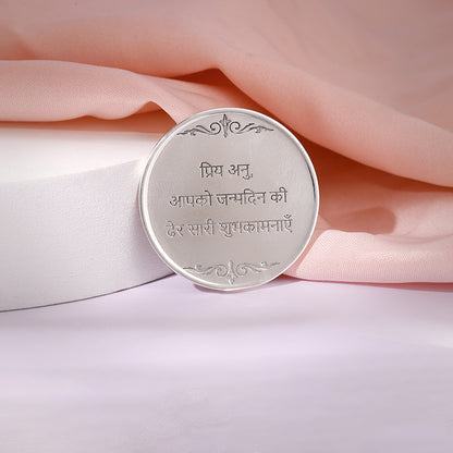 Silver Personalise in Hindi Coin- 20g