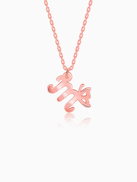 Rose Gold Personalised Initial Wings Pendant