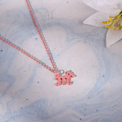 Rose Gold Personalised Initial Wings Pendant