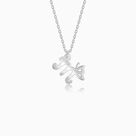 Silver Personalised Initial Wings Pendant