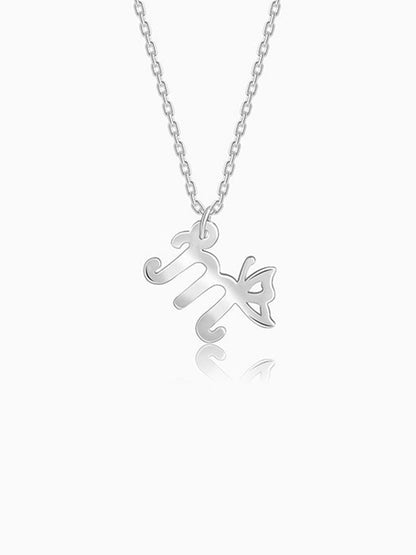 Silver Personalised Initial Wings Pendant