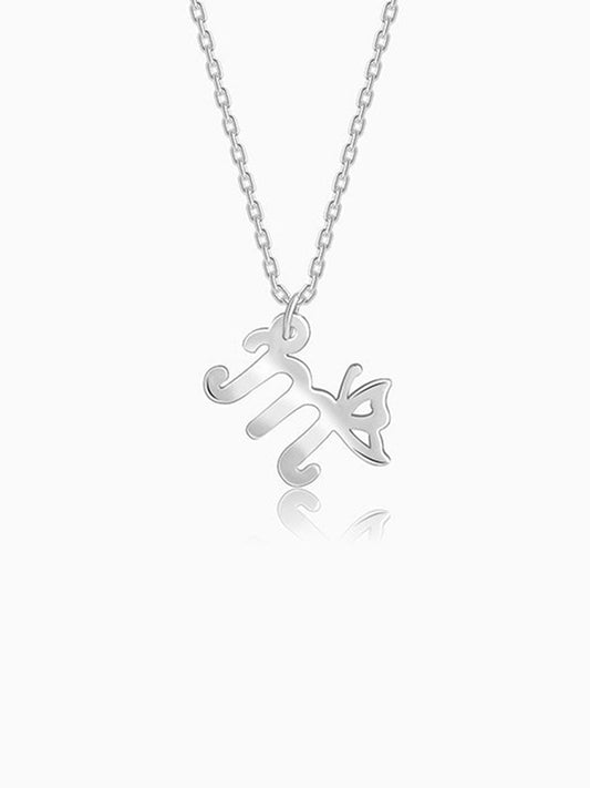 Silver Personalised Initial Wings Pendant