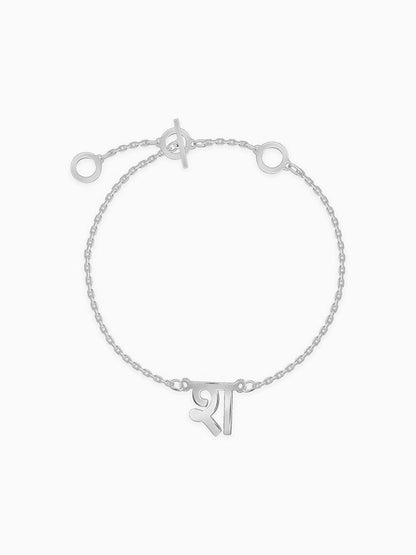 Silver Personalised Hindi Initial Bracelet