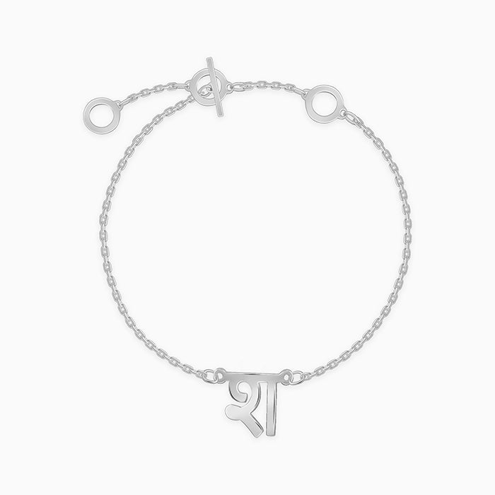 Silver Personalised Hindi Initial Bracelet