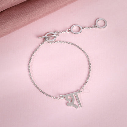 Silver Personalised Hindi Initial Bracelet