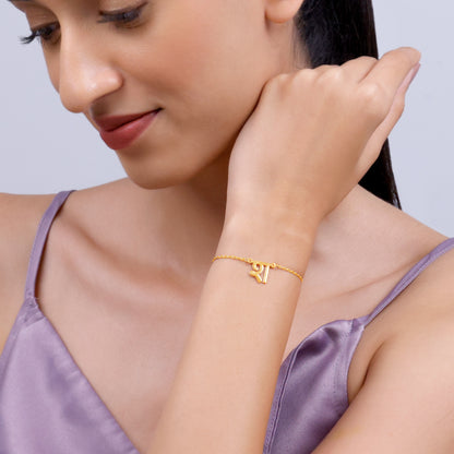 Golden Personalised Hindi Initial Bracelet