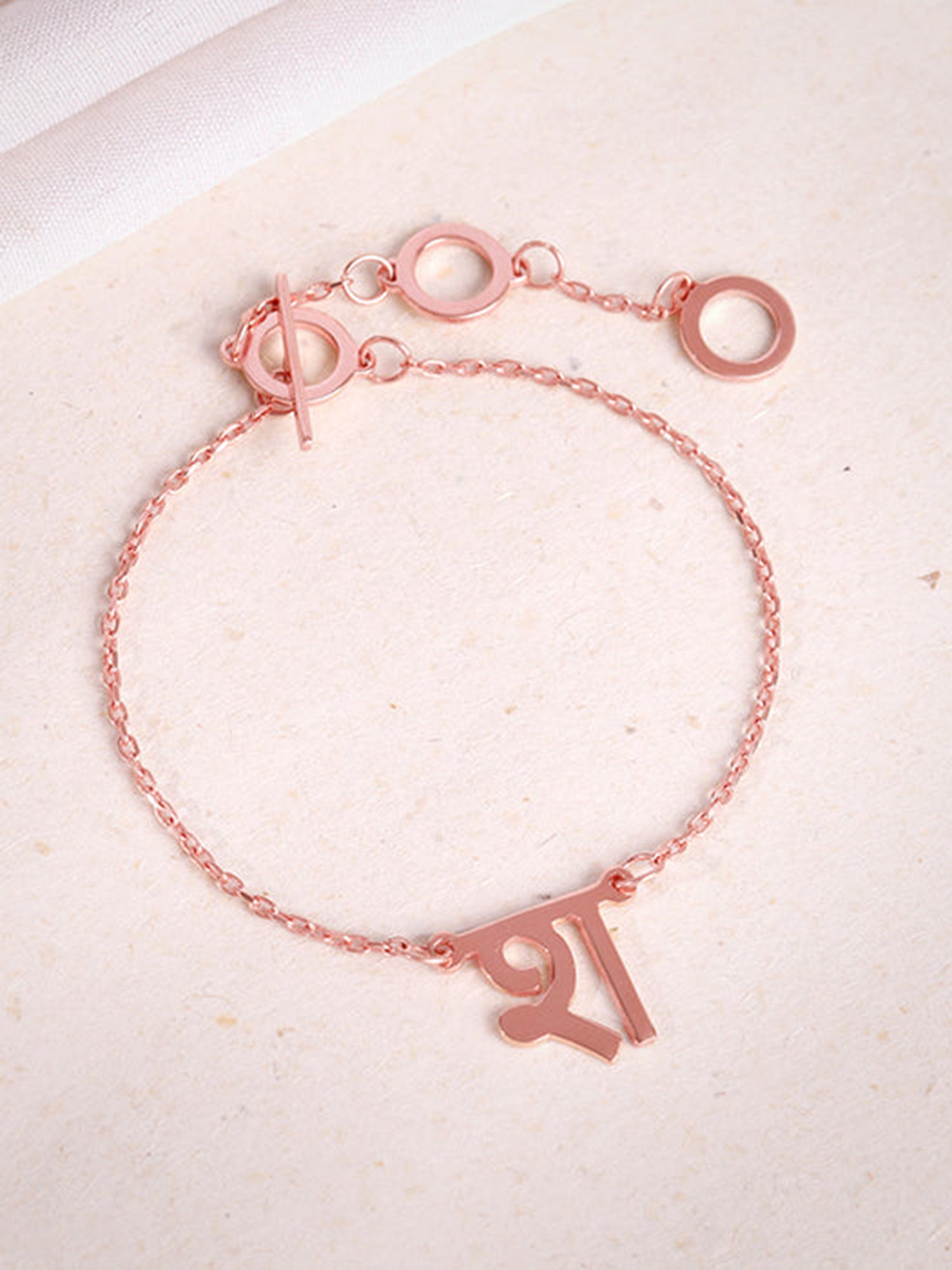 Rose Gold Personalised Hindi Initial Bracelet