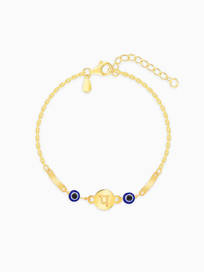 Golden Hindi Initial Evil Eye Bracelet
