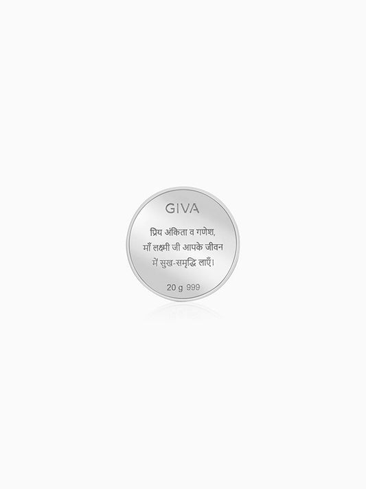 Silver Sri Lakshmi Coin - (20g)