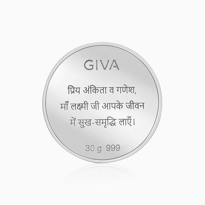 Silver Sri Lakshmi Coin - (30g)