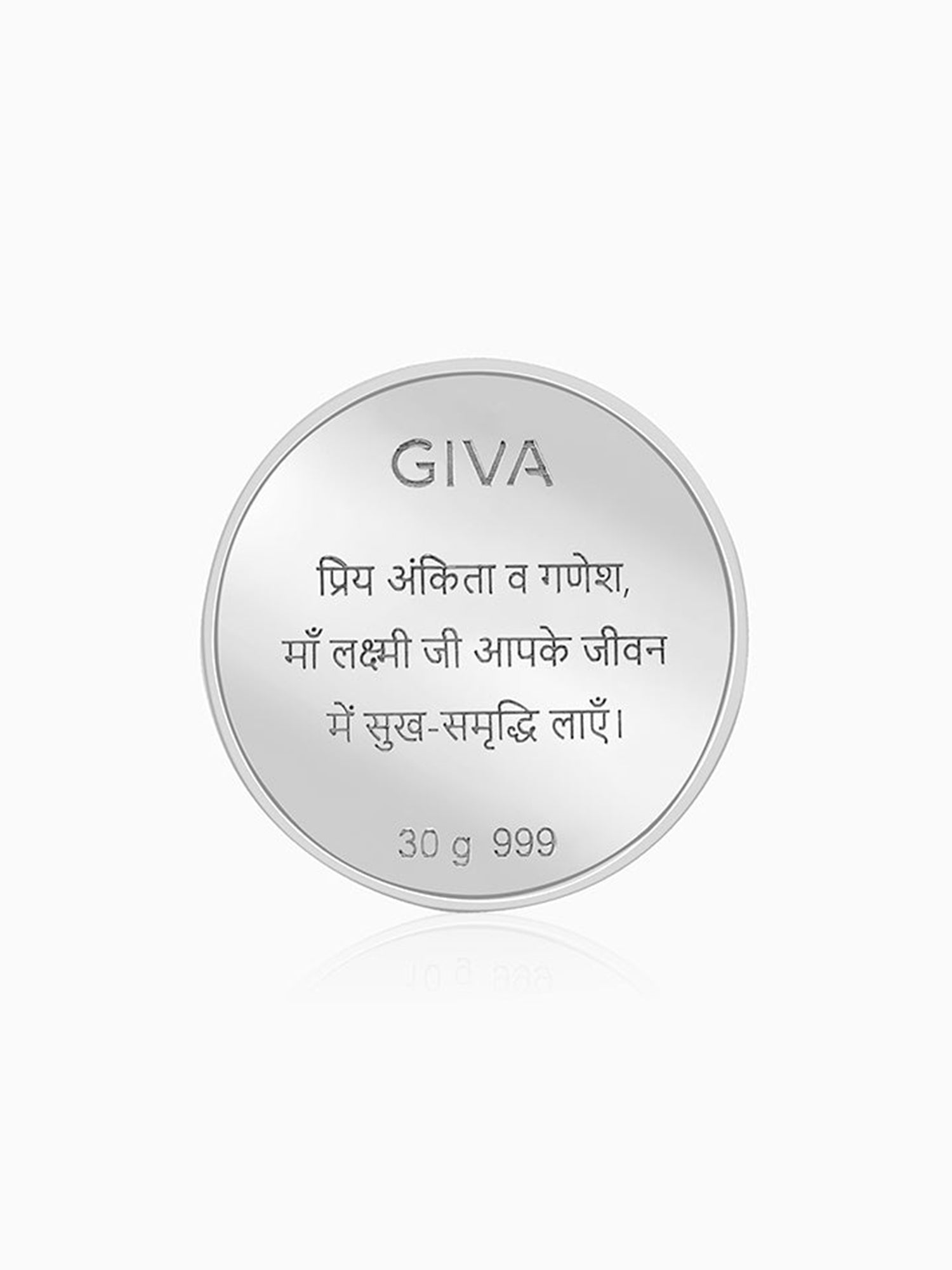 Silver Sri Lakshmi Coin - (30g)