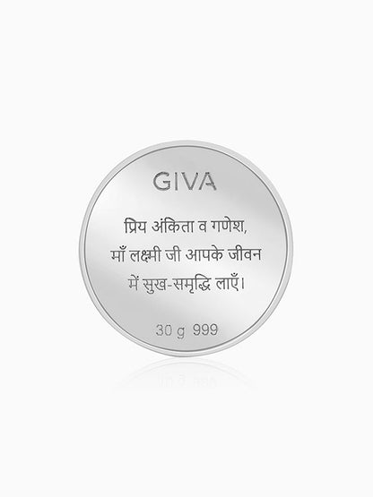 Silver Sri Lakshmi Coin - (30g)