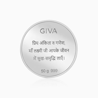 Silver Sri Lakshmi Coin - (50g)