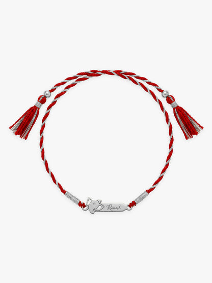 Silver Personalised Sacred Ganesha Rakhi