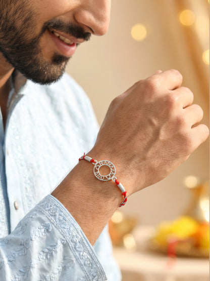 Silver Personalised Aura Circle Rakhi