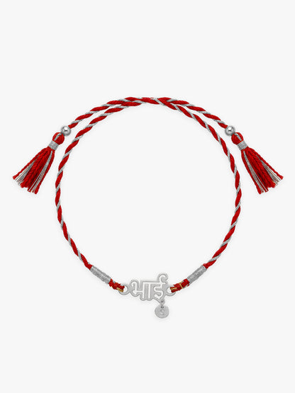 Silver Personalised Forever Bhai Initial Rakhi