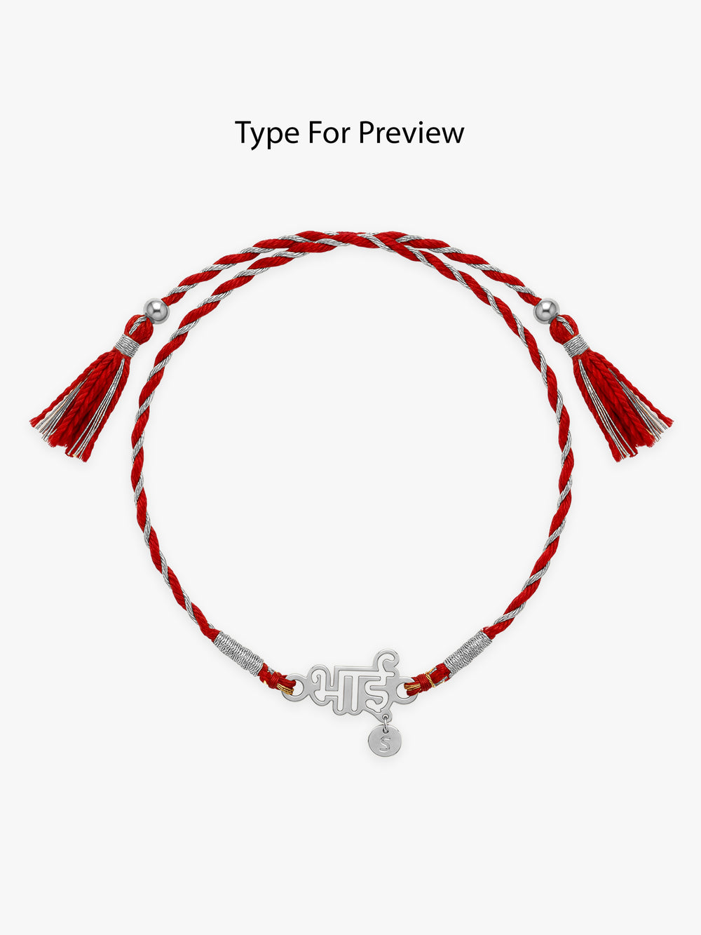 Silver Personalised Forever Bhai Initial Rakhi