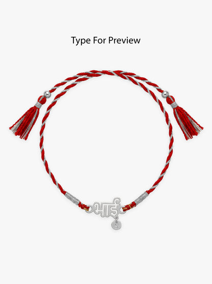 Silver Personalised Forever Bhai Initial Rakhi