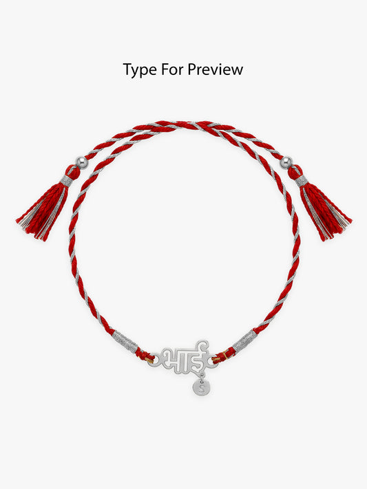 Silver Personalised Forever Bhai Initial Rakhi