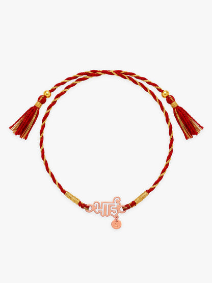Rose Gold Personalised Forever Bhai Initial Rakhi