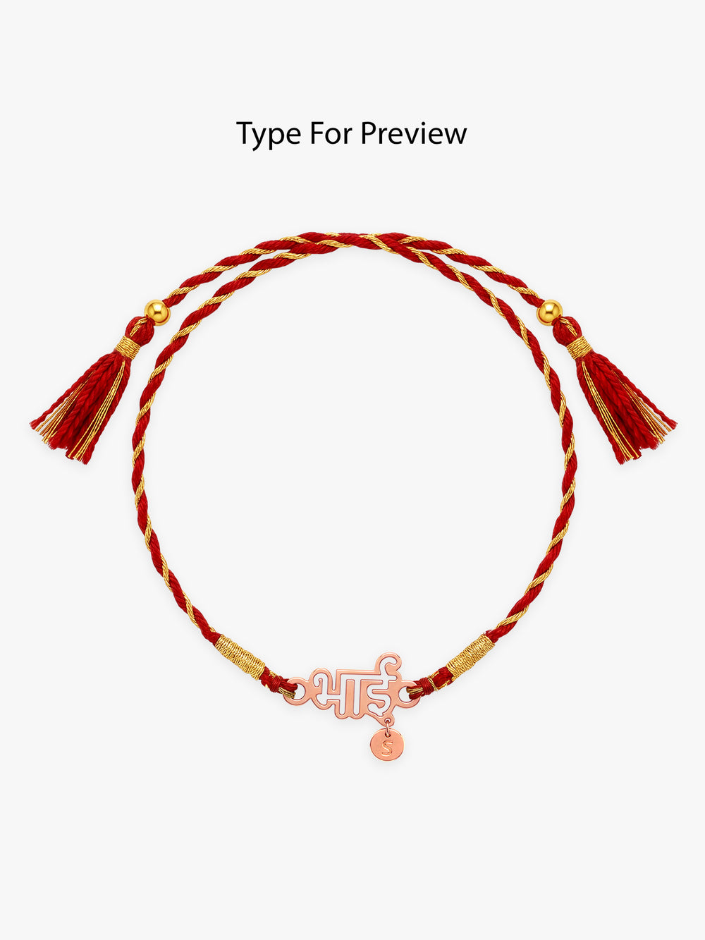 Rose Gold Personalised Forever Bhai Initial Rakhi