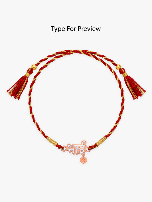Rose Gold Personalised Forever Bhai Initial Rakhi
